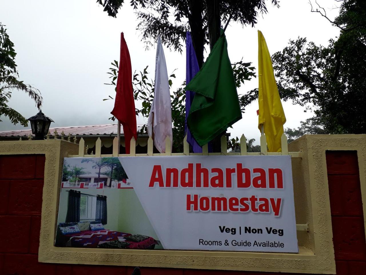 Andharban Home Stay Pune Exterior foto